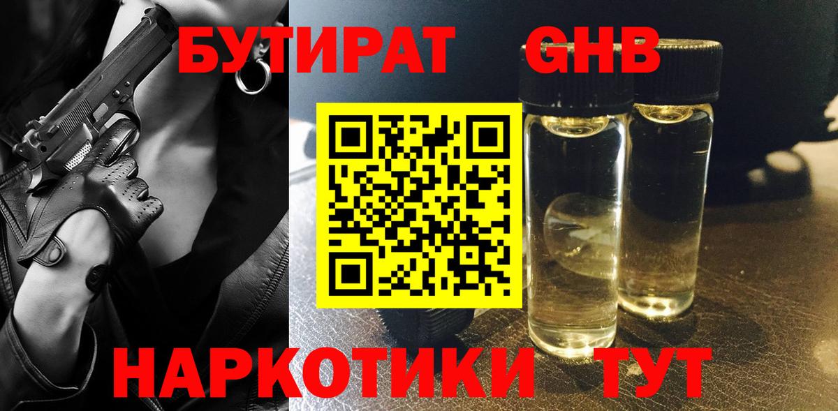 А ПВП Первоуральск
