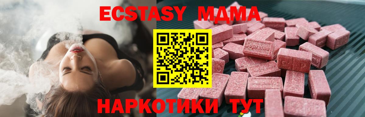 ЭКСТАЗИ Punisher  ЭКСТАЗИ  Первоуральск  Вход с VPN 