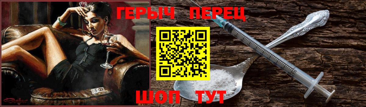 Первоуральск  A-PVP СК   Бошки Шишки  Меф МЯУ МЯУ кристаллы  Вход с VPN  ГАШ  ГАШ  Cocaine  АМФЕТАМИН  