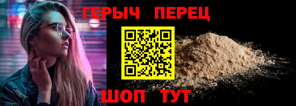 ГЕРОИН афганец Первоуральск