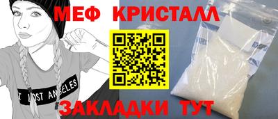 стаф Свободный