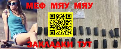 стаф Свободный