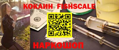 mdpv Севастополь