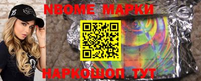ПСИЛОЦИБИНОВЫЕ ГРИБЫ Северобайкальск