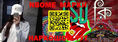 ПСИЛОЦИБИНОВЫЕ ГРИБЫ Северобайкальск