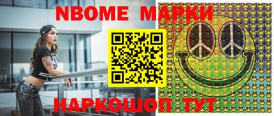ПСИЛОЦИБИНОВЫЕ ГРИБЫ Северобайкальск