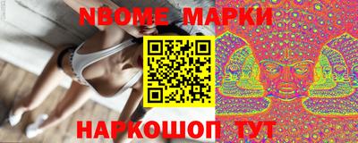 ПСИЛОЦИБИНОВЫЕ ГРИБЫ Северобайкальск