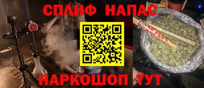 ПСИЛОЦИБИНОВЫЕ ГРИБЫ Северобайкальск
