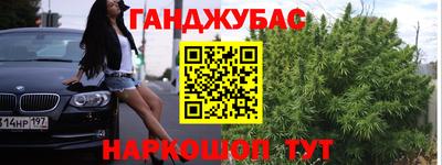 ПСИЛОЦИБИНОВЫЕ ГРИБЫ Северобайкальск