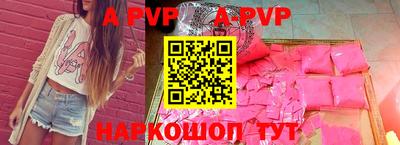 mdpv Севастополь