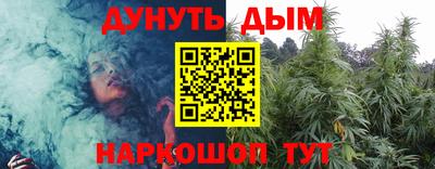 ПСИЛОЦИБИНОВЫЕ ГРИБЫ Северобайкальск