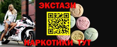 ПСИЛОЦИБИНОВЫЕ ГРИБЫ Северобайкальск