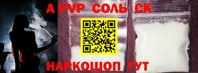 mdpv Севастополь