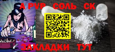 ПСИЛОЦИБИНОВЫЕ ГРИБЫ Северобайкальск