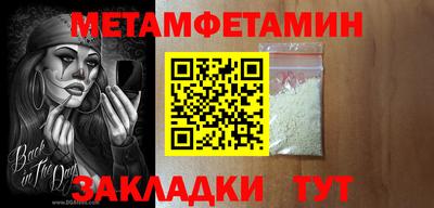 ПСИЛОЦИБИНОВЫЕ ГРИБЫ Северобайкальск