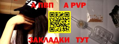 mdpv Севастополь