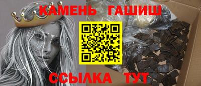 ПСИЛОЦИБИНОВЫЕ ГРИБЫ Северобайкальск