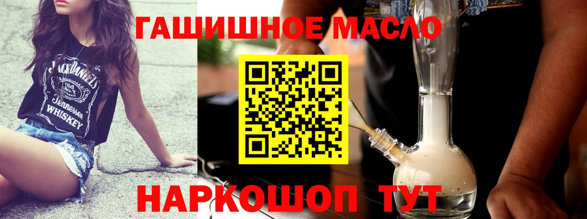 ТГК вейп с тгк Первоуральск