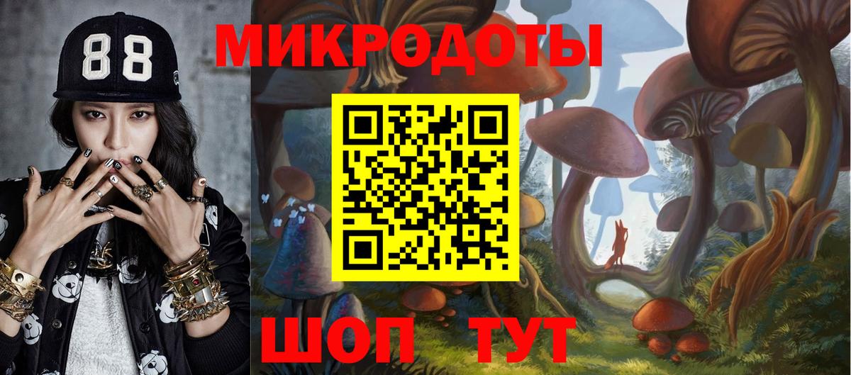 Первоуральск  купить наркоту  Вход с VPN  Псилоцибиновые грибы мухоморы 