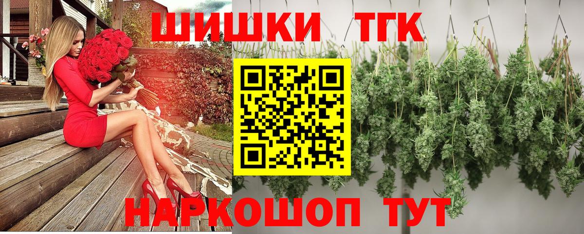 Первоуральск  Бошки марихуана марихуана  Каннабис VHQ  Конопля White Widow  Вход с VPN 