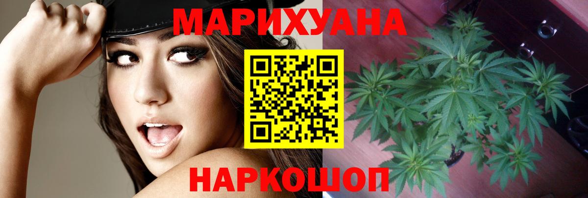 Бошки марихуана семена Первоуральск